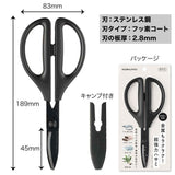 日本製 KOKUYO國譽 SAXA 超強力剪刀 | 金屬剪刀 多功能剪刀 家事剪刀 可水洗 F440D