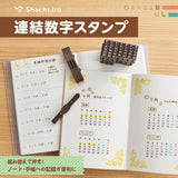 日本 Shachihata 連結數字印章 萬年曆 | 手帳印章 日期印章 月曆印章 日文 英文 數字