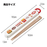 日本製 Skater BURGER CONX 漢堡造型筷 附收納盒| 環保筷 隨身筷 環保餐具 兒童餐具