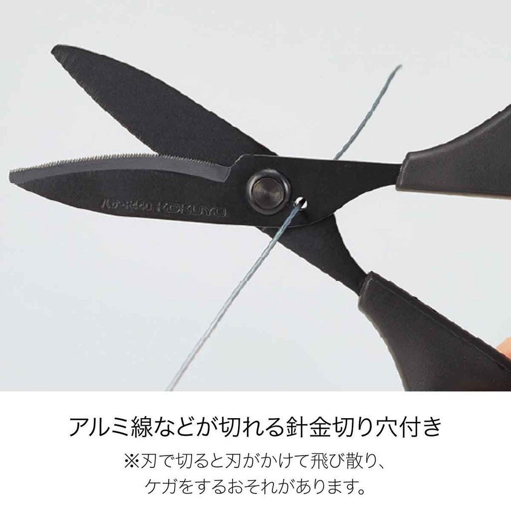 日本製 KOKUYO國譽 SAXA 超強力剪刀 | 金屬剪刀 多功能剪刀 家事剪刀 可水洗 F440D