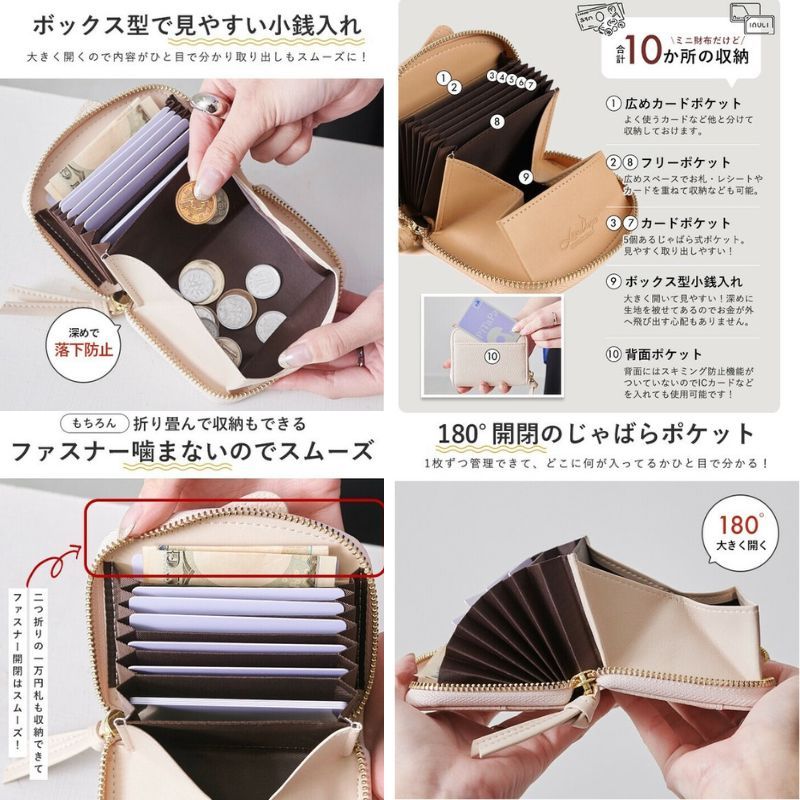 日本 LIZDAYS 大象造型風琴零錢卡包 10層卡夾｜防盜 可愛零錢包 零錢包 卡夾零錢包 風琴包