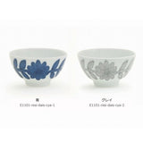 日本製 波佐見燒 北歐雛菊陶瓷碗 | 飯碗 湯碗 寬口碗 深碗 小丼碗 花朵碗 陶瓷飯碗 西山窯