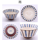 日本製 美濃燒 南風手繪4吋碗 | 粗陶碗 釉下彩 飯碗 餐碗 日式碗 陶瓷碗 多用碗 小碗 飯茶碗