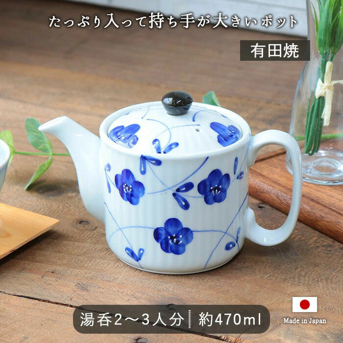 有田燒 藍色小花茶壺 470ml︱附濾網 泡茶壺 茶具