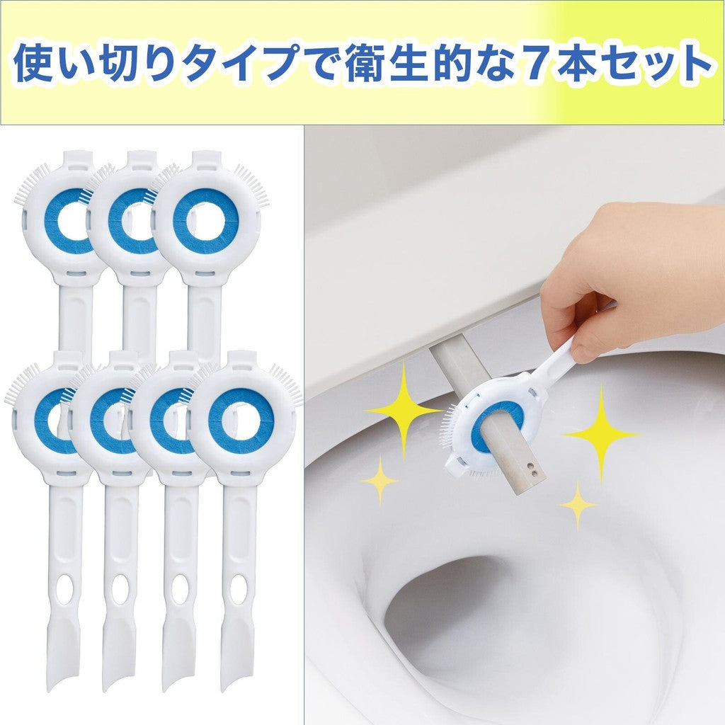 免治馬桶噴嘴清潔刷 7入 ︱一次性使用 水垢清潔 馬桶噴嘴