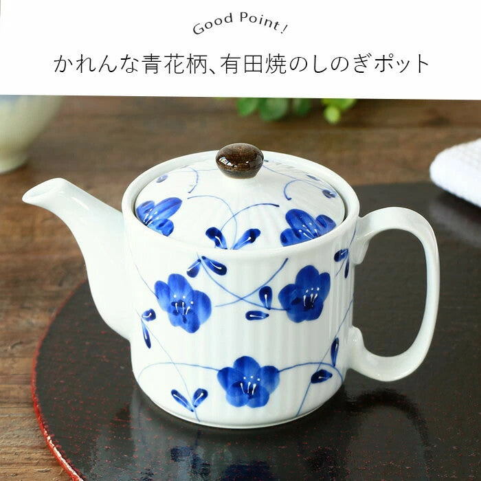 有田燒 藍色小花茶壺 470ml︱附濾網 泡茶壺 茶具