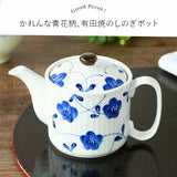 有田燒 藍色小花茶壺 470ml︱附濾網 泡茶壺 茶具