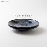 日本製 撥水十草陶瓷餐盤系列 全五種 | 圓盤 深盤 大盤 小碟子 日式盤子 日本製餐盤 十草盤 陶瓷盤