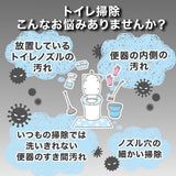 免治馬桶噴嘴清潔刷 7入 ︱一次性使用 水垢清潔 馬桶噴嘴