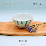 日本製 撥水十草 簡約線條 美濃燒 飯碗｜日常飯碗 陶瓷碗 湯碗