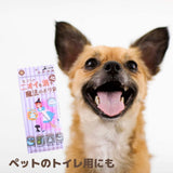 日本製 消臭技術 抗菌除臭垃圾袋 20枚 | 廚餘 尿布 廁所 垃圾袋 寵物垃圾袋 除臭垃圾袋 除臭袋