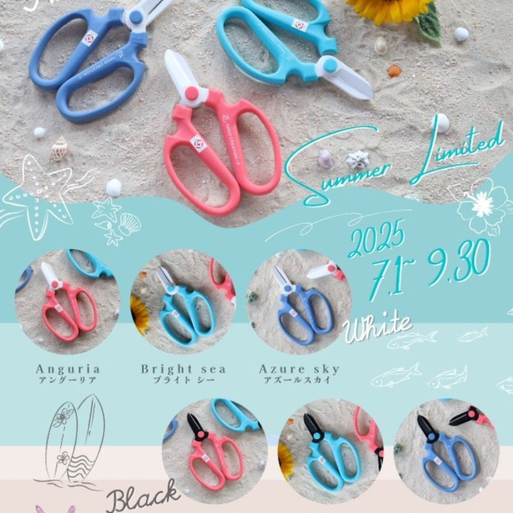 日本製 坂源 Sakagen 冬夏限定新色 F-170 花藝剪刀 | 園藝剪刀 植物剪刀 修枝剪刀 園藝