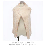 保暖毯 Pecora 日本 北海道 限定款 三種尺寸 羊毛毯 小毯子 披風毯 毛毯 厚毛毯 寵物毯子