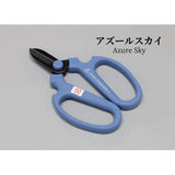 日本製 坂源 Sakagen 冬夏限定新色 F-170 花藝剪刀 | 園藝剪刀 植物剪刀 修枝剪刀 園藝