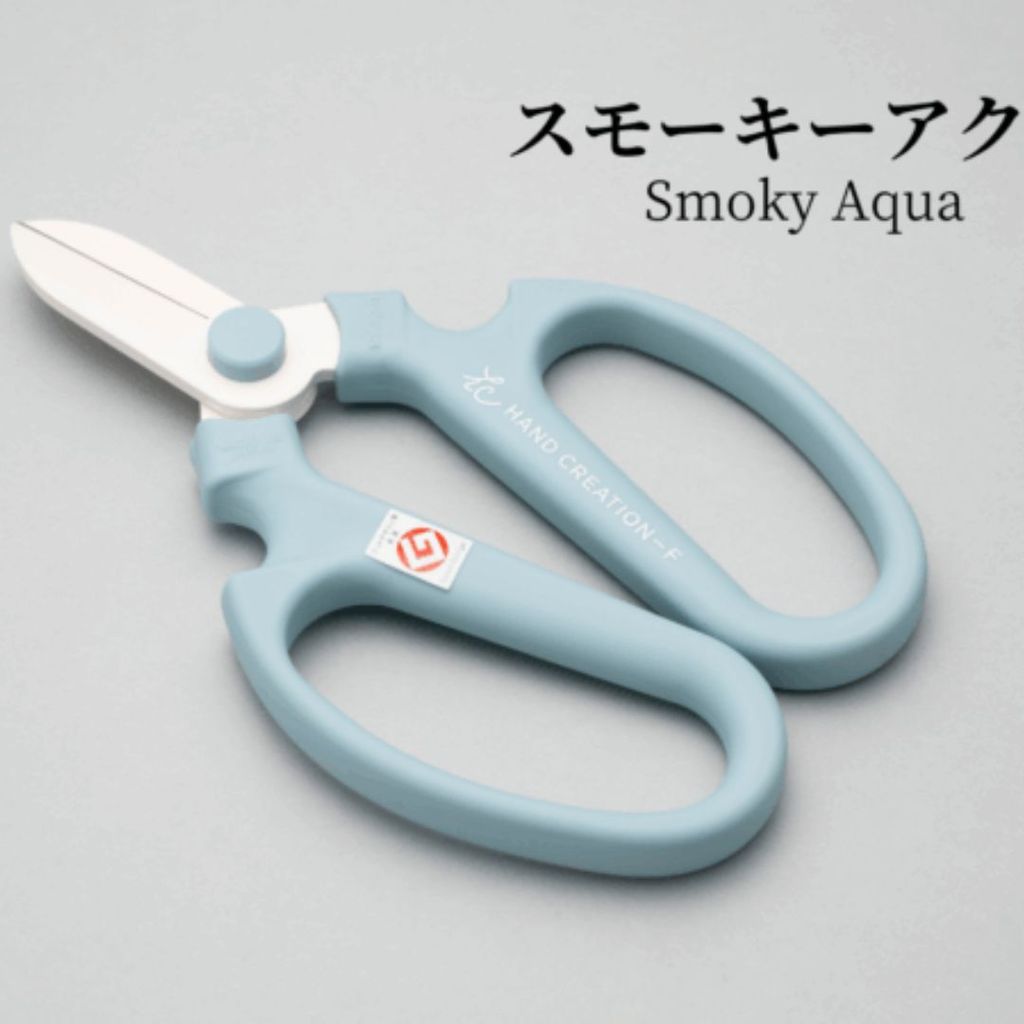 日本製 坂源 Sakagen 冬夏限定新色 F-170 花藝剪刀 | 園藝剪刀 植物剪刀 修枝剪刀 園藝