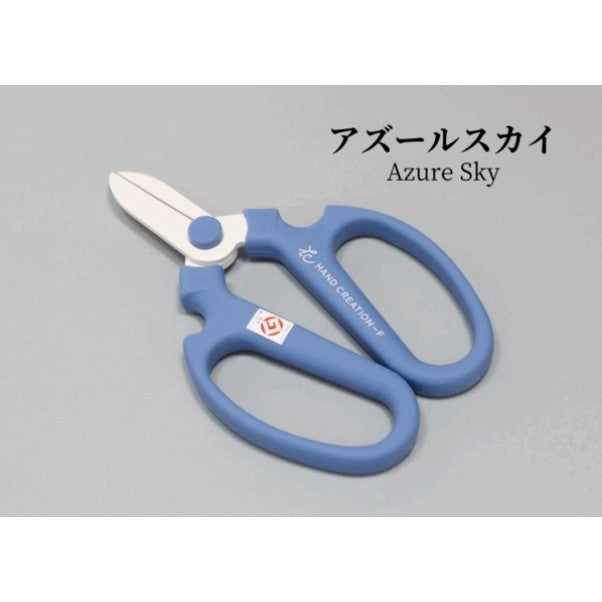 日本製 坂源 Sakagen 冬夏限定新色 F-170 花藝剪刀 | 園藝剪刀 植物剪刀 修枝剪刀 園藝