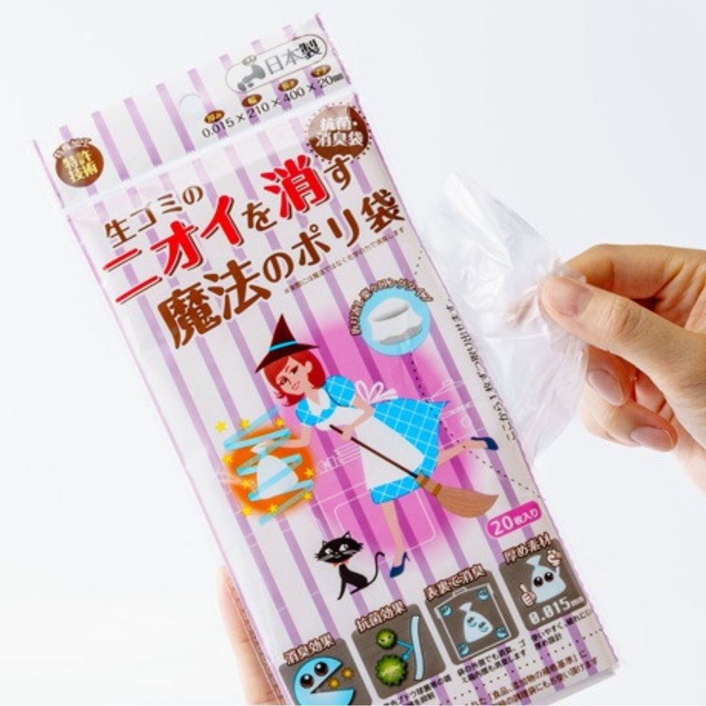 日本製 消臭技術 抗菌除臭垃圾袋 20枚 | 廚餘 尿布 廁所 垃圾袋 寵物垃圾袋 除臭垃圾袋 除臭袋