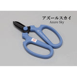 日本製 坂源 Sakagen 冬夏限定新色 F-170 花藝剪刀 | 園藝剪刀 植物剪刀 修枝剪刀 園藝