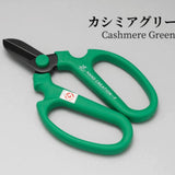 日本製 坂源 Sakagen 冬夏限定新色 F-170 花藝剪刀 | 園藝剪刀 植物剪刀 修枝剪刀 園藝