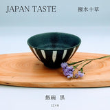 日本製 撥水十草 簡約線條 美濃燒 飯碗｜日常飯碗 陶瓷碗 湯碗