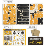 DIY工程車3D拼圖 益智 拼裝模型 挖土機 輪式裝載機 STEAM玩具