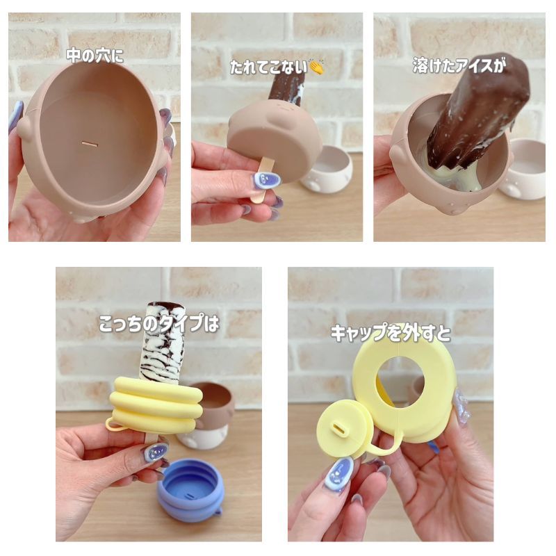 日本 3coins 夏日必備冰棒防滴盤2入組 熊熊 冰淇淋甜筒｜冰棒防滴 冰品容器 冰淇淋碗