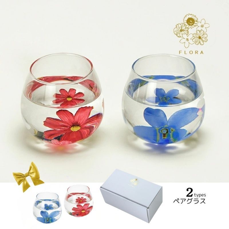 日本製 Flora 漂浮花玻璃對杯禮盒 320ml｜冷水杯 酒杯 入厝禮物 結婚禮物