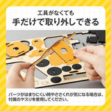 DIY工程車3D拼圖 益智 拼裝模型 挖土機 輪式裝載機 STEAM玩具