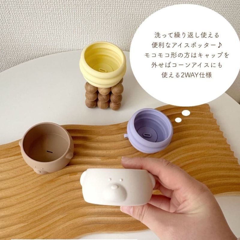 日本 3coins 夏日必備冰棒防滴盤2入組 熊熊 冰淇淋甜筒｜冰棒防滴 冰品容器 冰淇淋碗