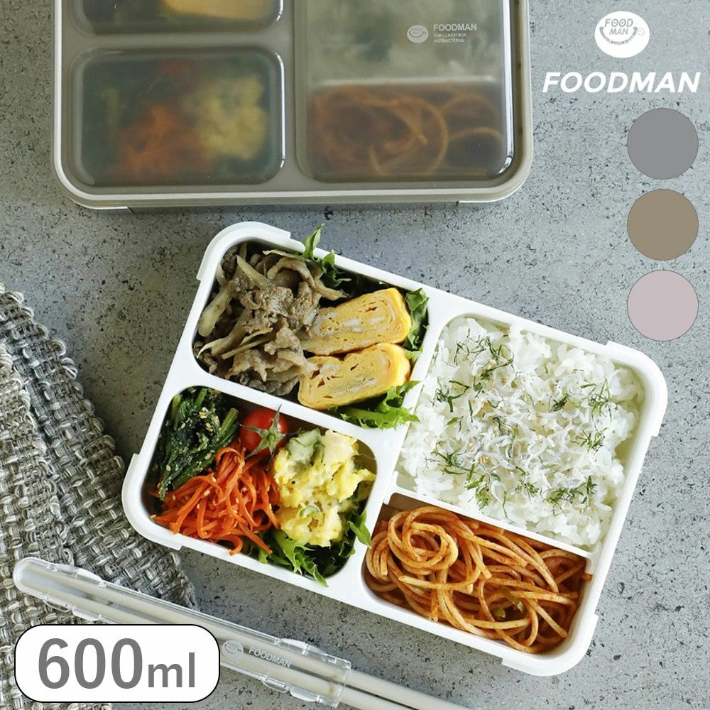 日本 CB JAPAN 薄型分隔便當盒 600/800ml | 抗菌便當盒 可直立 湯汁不易漏 可微波