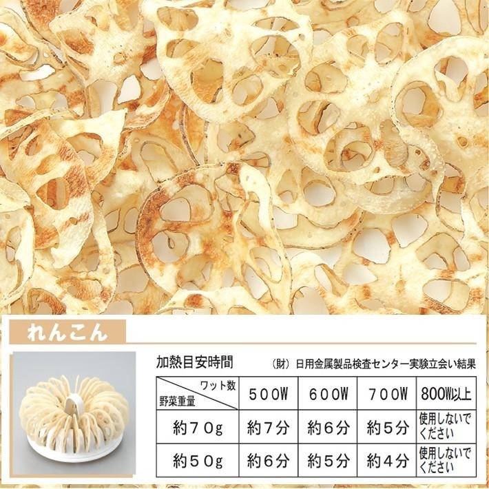日本製 AKEBONO曙產業 洋芋片/蔬果片微波盒 | 附刨絲器 非油炸洋芋片 健康零食 DIY薯片機