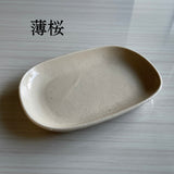 美濃燒 和風小判盤︱5色 橢圓盤 盤子 蛋糕盤 點心盤 陶瓷 日式餐具