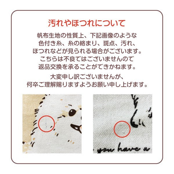 現貨 日系拉鍊帆布包 貓咪 柴犬 銀喉長尾山雀 可放A4｜通勤包 學生包 上班包 日本代購