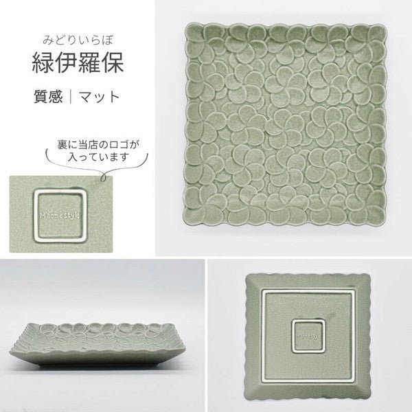 日本製 美濃燒 南洋風雞蛋花造型長盤 兩色 | 異國風 餐桌擺設 長盤 甜點盤 下午茶 度假風