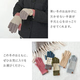 日本製 Tehtava+ 保暖觸控手套 2025最新款式 | 觸控手套 滑雪手套 保暖手套 男女通用