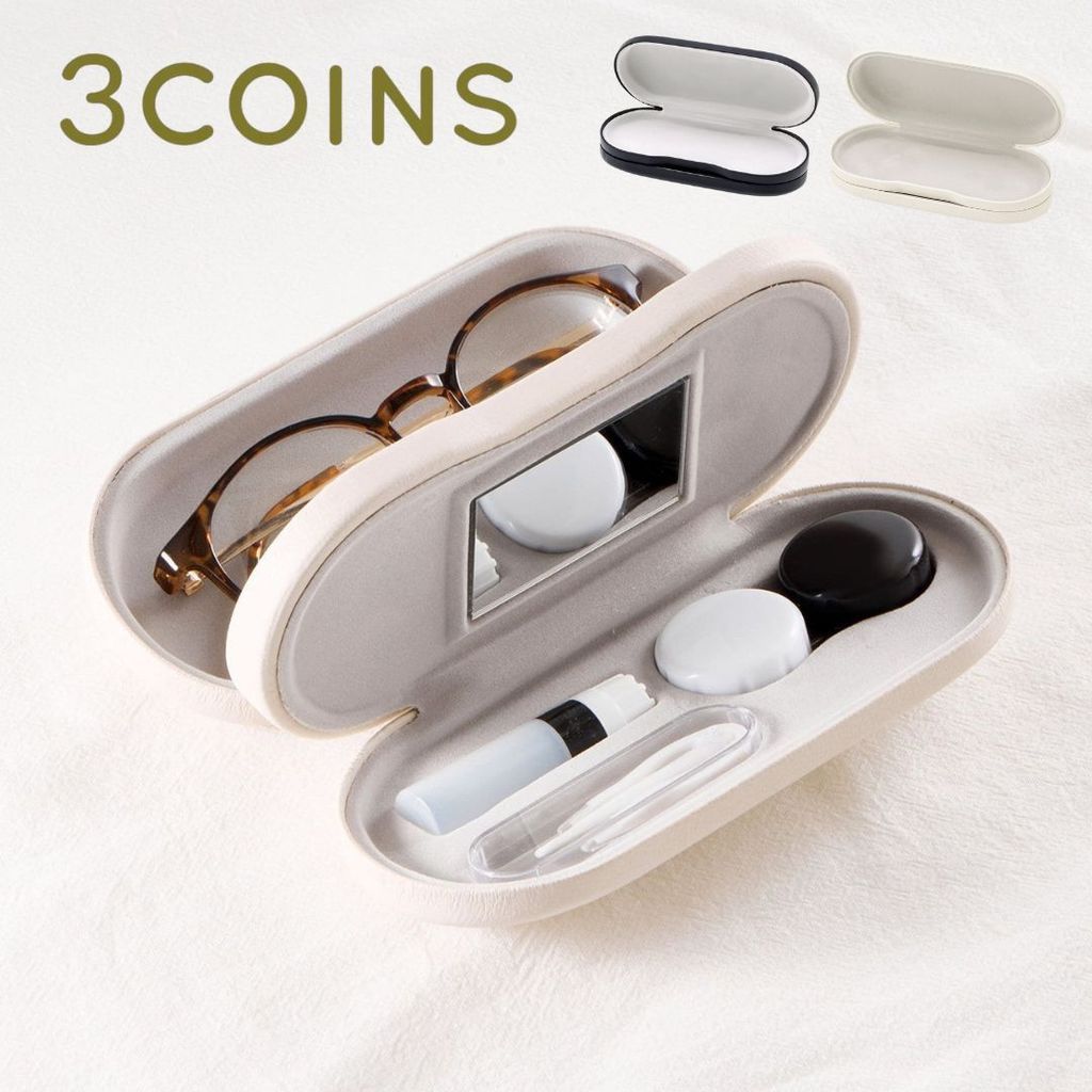 日本 3COINS 多功能眼鏡盒 隱形眼鏡盒 雙層收納 | 升級版 附小工具 鏡子 眼鏡盒