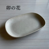 美濃燒 和風小判盤︱5色 橢圓盤 盤子 蛋糕盤 點心盤 陶瓷 日式餐具