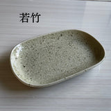 美濃燒 和風小判盤︱5色 橢圓盤 盤子 蛋糕盤 點心盤 陶瓷 日式餐具