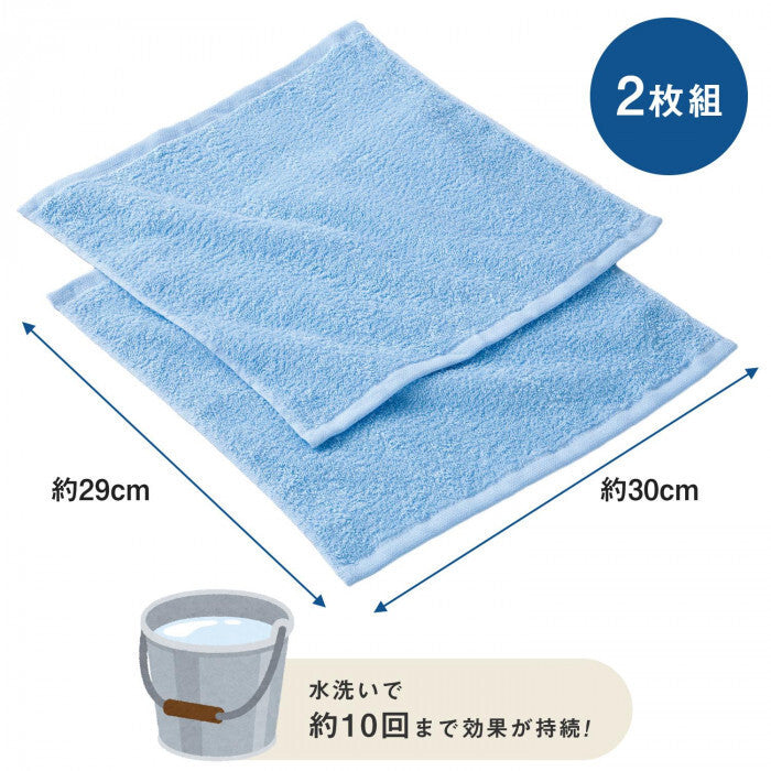 日本製 防霧拭鏡布 2入組︱眼鏡布 擋風玻璃 浴室玻璃 車用
