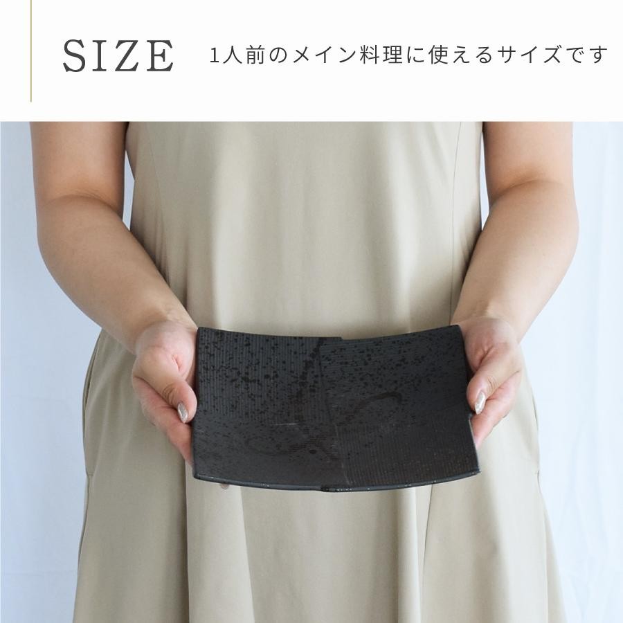 美濃燒 薩摩黑潑墨餐盤︱方盤 長盤 生魚片盤 壽司盤 大盤 擺盤 日式餐具 和食器