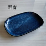 美濃燒 和風小判盤︱5色 橢圓盤 盤子 蛋糕盤 點心盤 陶瓷 日式餐具