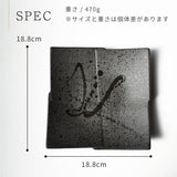 美濃燒 薩摩黑潑墨餐盤︱方盤 長盤 生魚片盤 壽司盤 大盤 擺盤 日式餐具 和食器