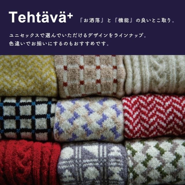 日本 Tehtava+ 保暖針織拖鞋 五色 | 厚底拖鞋 保暖室內鞋 居家拖鞋 冬天拖鞋