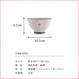日本製 BISQUE 波佐見燒 花卉飯碗 三色 | 小碗 陶瓷碗 夫妻碗 對碗 家庭用碗