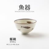 日本製 美濃燒 魚器系列碗盤 | 燒烤盤 長方盤 陶瓷碗盤 烤魚盤 飯碗 湯碗