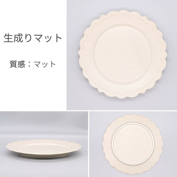 日本製 美濃燒 復古花邊浮雕圓盤 23cm | 大盤 陶瓷餐盤 蛋糕盤 點心盤 小花盤子 三色