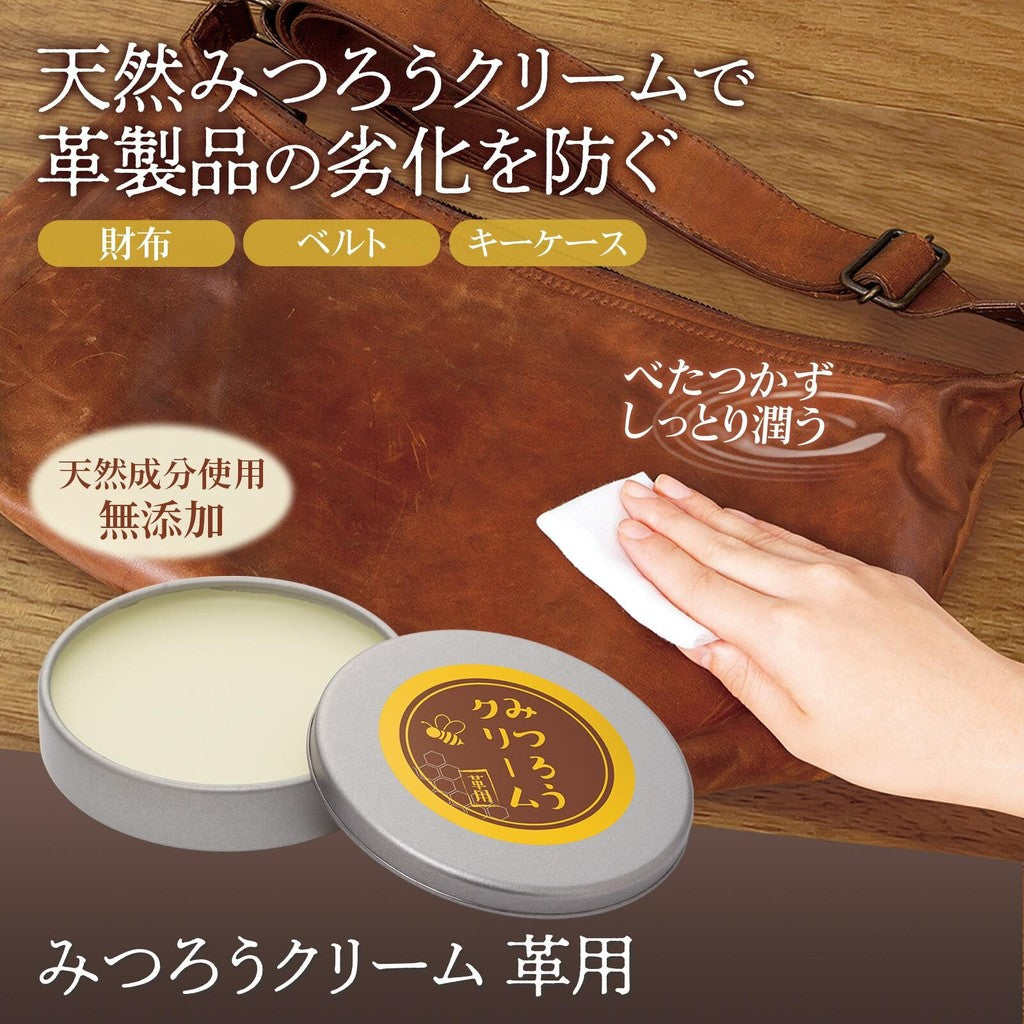 皮革用蜂蠟護革膏︱皮革油 蜂蠟 天然成分 去污 保護皮革 防水 防潮 皮鞋 包包