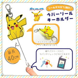 日本 Pokémon 寶可夢伸縮吊飾 | 皮卡丘 超夢 夢幻 伊布 耿鬼