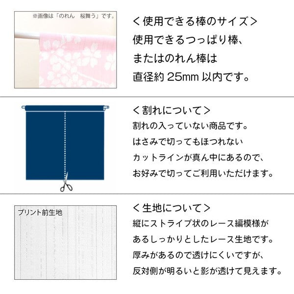 日本 吉卜力 魔女宅急便門簾 吉吉與孩子們85×150cm｜廁所門簾 廚房門簾 房間門簾