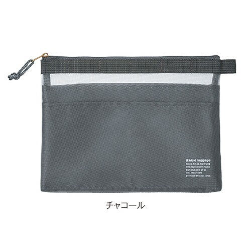 日本 kleid 多層網狀收納袋 A5/A6| 網格袋 護照套 袋中袋 文具收納